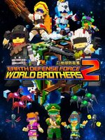 EARTH DEFENSE FORCE: WORLD BROTHERS 2